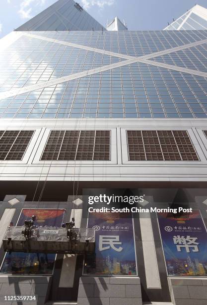 Ren Signboard 22 Ren Min Bi Stock Photos, High-Res Pictures, and Images - Getty Images