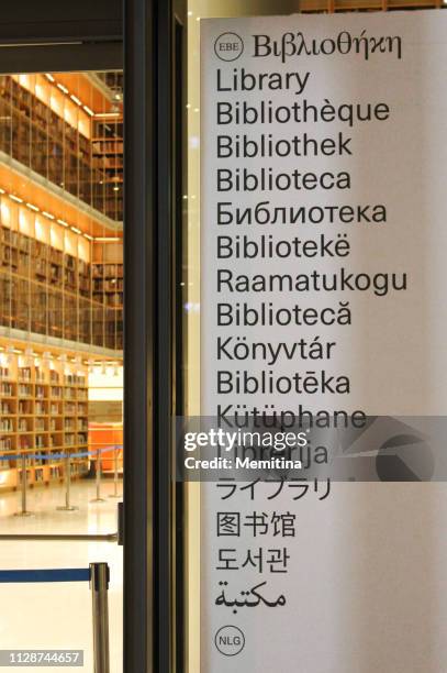 アテネのスタブロス ・ niarhos 財団文化センター図書室 - 多言語対応 ストックフォトと画像
