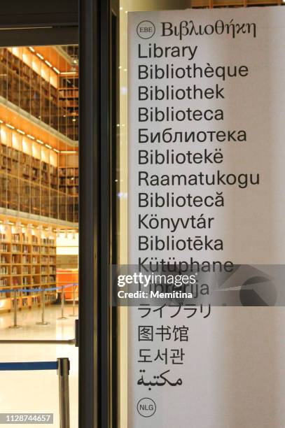 stavros niarhos foundation cultural center library in athens - multilingual stock pictures, royalty-free photos & images