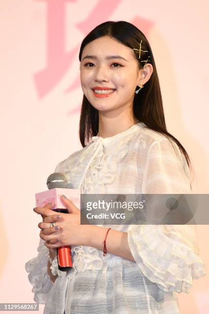 Actress Jelly Lin Yun attends a road show of movie 'It Started With A Kiss' on February 13, 2019 in Shanghai, China.