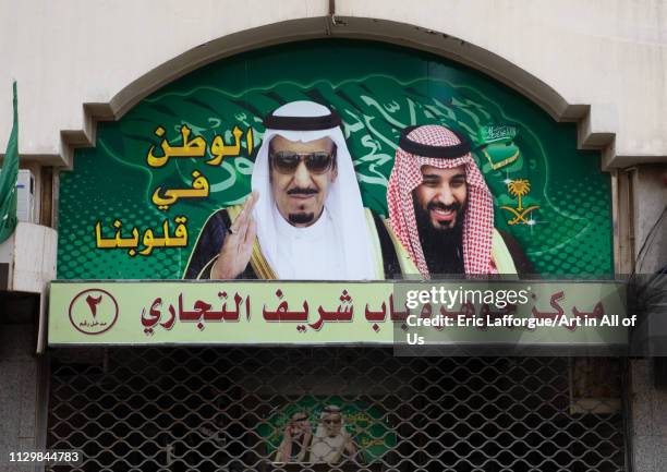 Crown prince Mohammed bin Salman and Salman bin Abdulaziz al saud propaganda billboard in the street, Mecca province, Jeddah, Saudi Arabia on...