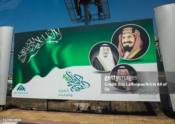 Crown prince Mohammed bin Salman and Salman bin Abdulaziz al saud propaganda billboard in the street about vision 2030, Jizan Province, Jizan, Saudi Arabia Crown prince Mohammed bin Salman and Salman bin Abdulaziz al saud propaganda billboard in the street about vision 2030, Jizan Province, Jizan, Saudi Arabia