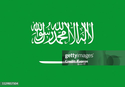 Saudi Arabia Flag Saudi Arabia Flag