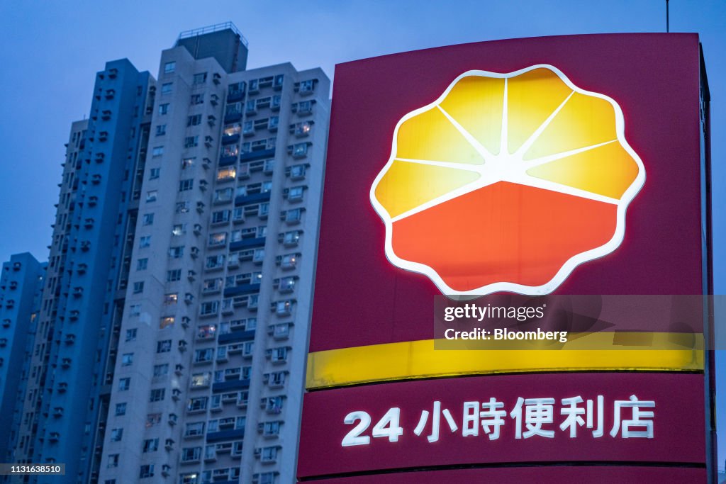 A PetroChina Gas Station Ahead of Earnings Announcement