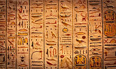 Detail of Egyptian hieroglyphs in Luxor
