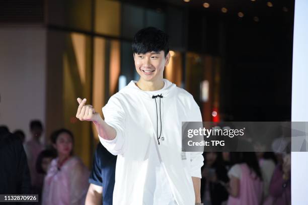 Lin promoted a brand skin care product as spokesman on 25 March, 2019 in Taipei,Taiwan,China.