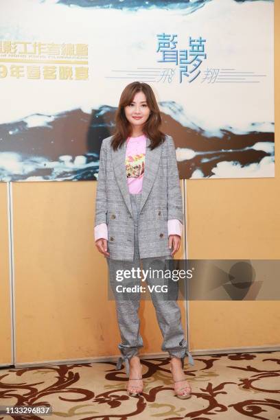 Actress/singer Charlene Choi attends an evening party of the Federation of Hong Kong Filmmakers on March 2, 2019 in Hong Kong, China.