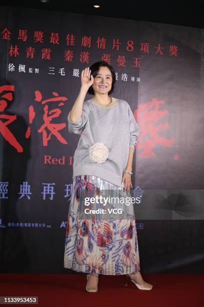 Lin Ching Lin Ching Hsia Photos and Premium High Res Pictures - Getty Images
