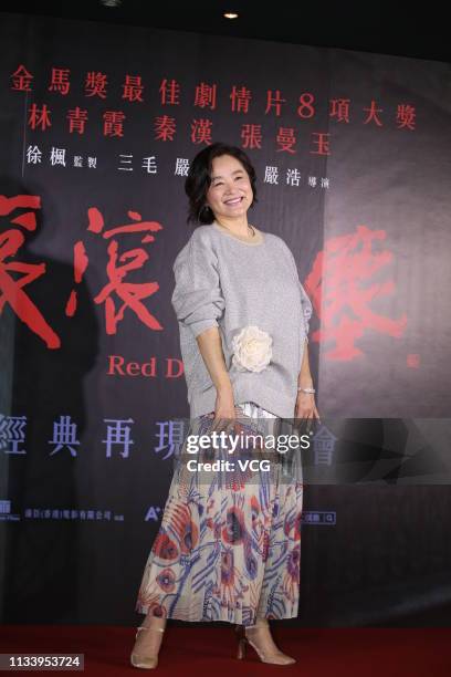 Lin Ching Lin Ching Hsia Photos and Premium High Res Pictures - Getty Images