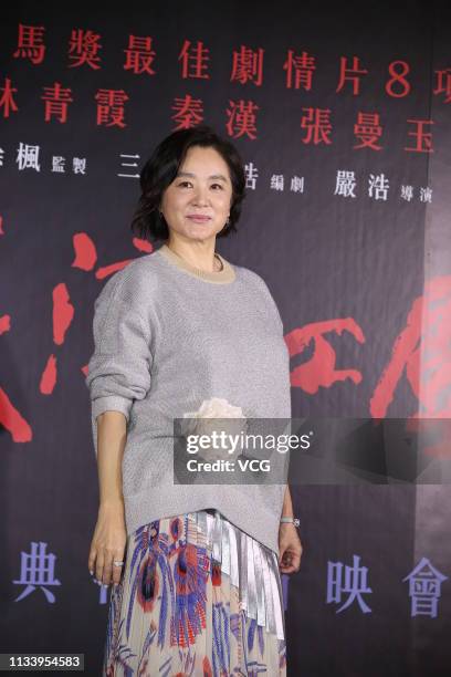 Lin Ching Lin Ching Hsia Photos and Premium High Res Pictures - Getty Images