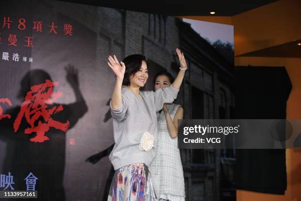 Lin Ching Lin Ching Hsia Photos and Premium High Res Pictures - Getty Images