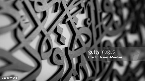 koran verses on wall - arabic style stock pictures, royalty-free photos & images