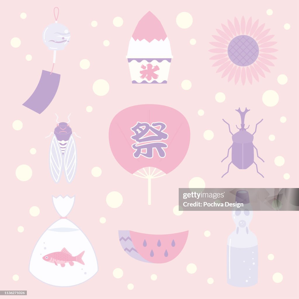 Japanese Summer vector illustration set