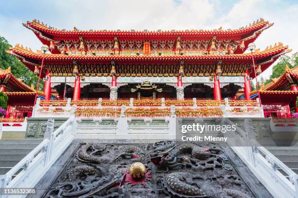 sun moon lake wen wu tempel taiwan - chinese temple stock-fotos und bilder