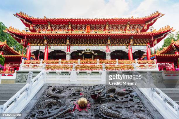 zon moon lake wen wu tempel taiwan - chinese temple stockfoto's en -beelden