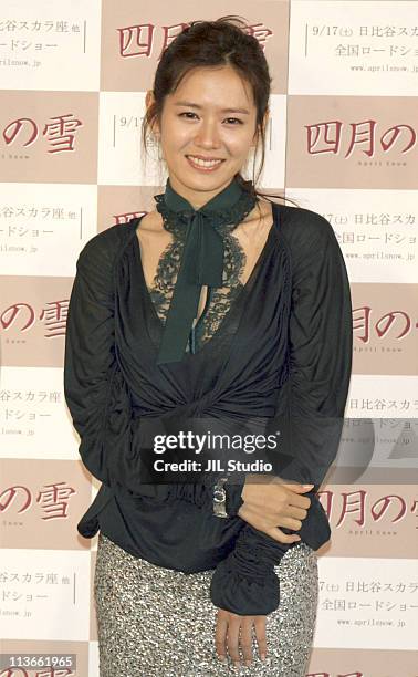 Son Ye-Jin during April Snow Press Conference - September 1, 2005 at Hyatt Regency Hotel in Tokyo, Japan.