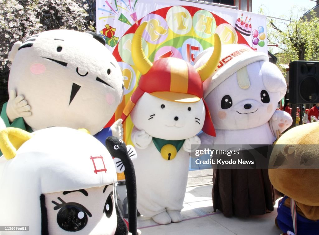 Japanese city mascot's 13th birthday