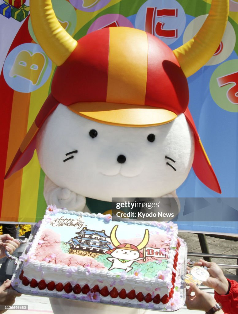 Japanese city mascot's 13th birthday