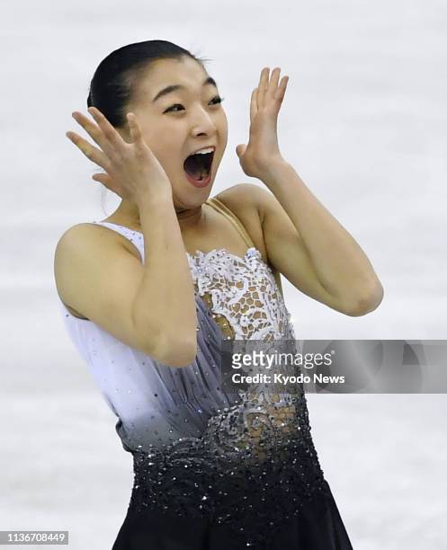 Isu World Team Trophy 2019 Photos and Premium High Res Pictures - Getty ...