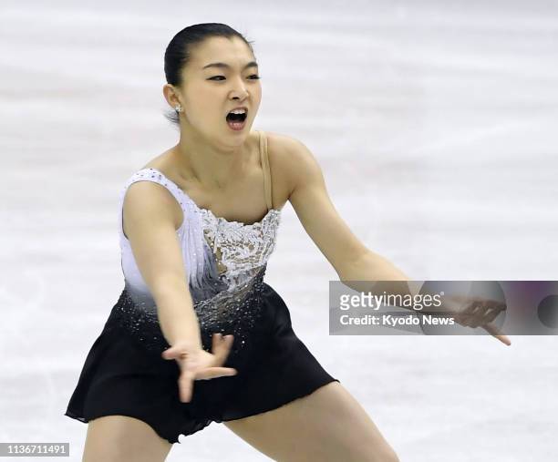 Isu World Team Trophy 2019 Photos and Premium High Res Pictures - Getty ...