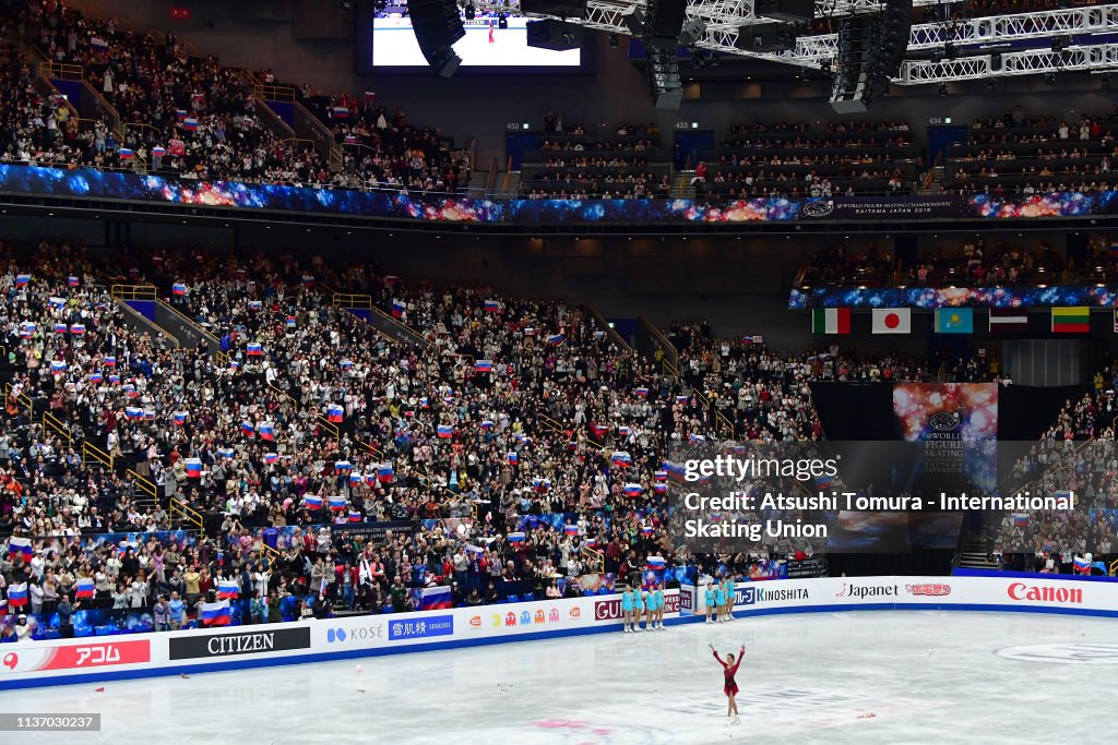 2019 ISU World Figure Skating Championships Saitama