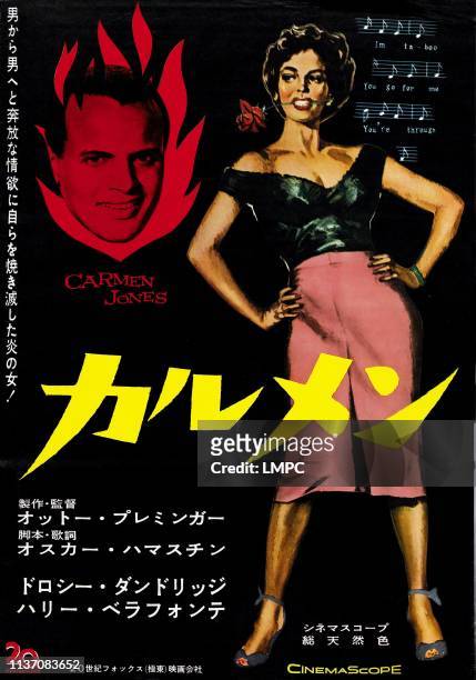 Carmen Jones, poster, Japanese poster, from left: Harry Belafonte, Dorothy Dandridge, 1954.