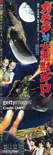 Gamera Vs. Guiron, poster, , from top: Guiron, Gamera on Japanese poster art, 1969.