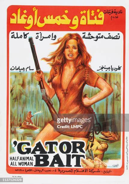 Gator Bait, poster, Egyptian poster, Claudia Jennings, 1974.