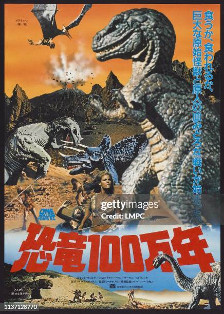 One Million Years B.c., poster, Raquel Welch on Japanese poster art, 1966.