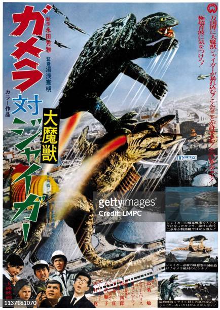 Gamera Vs. Jiger , poster, Japanese poster art, 1970.