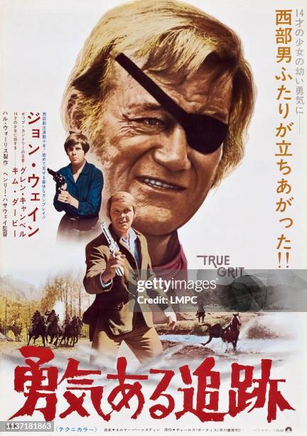 True Grit, poster, center: John Wayne, left from top: Kim Darby, Glen Campbell on Japanese poster art, 1969.