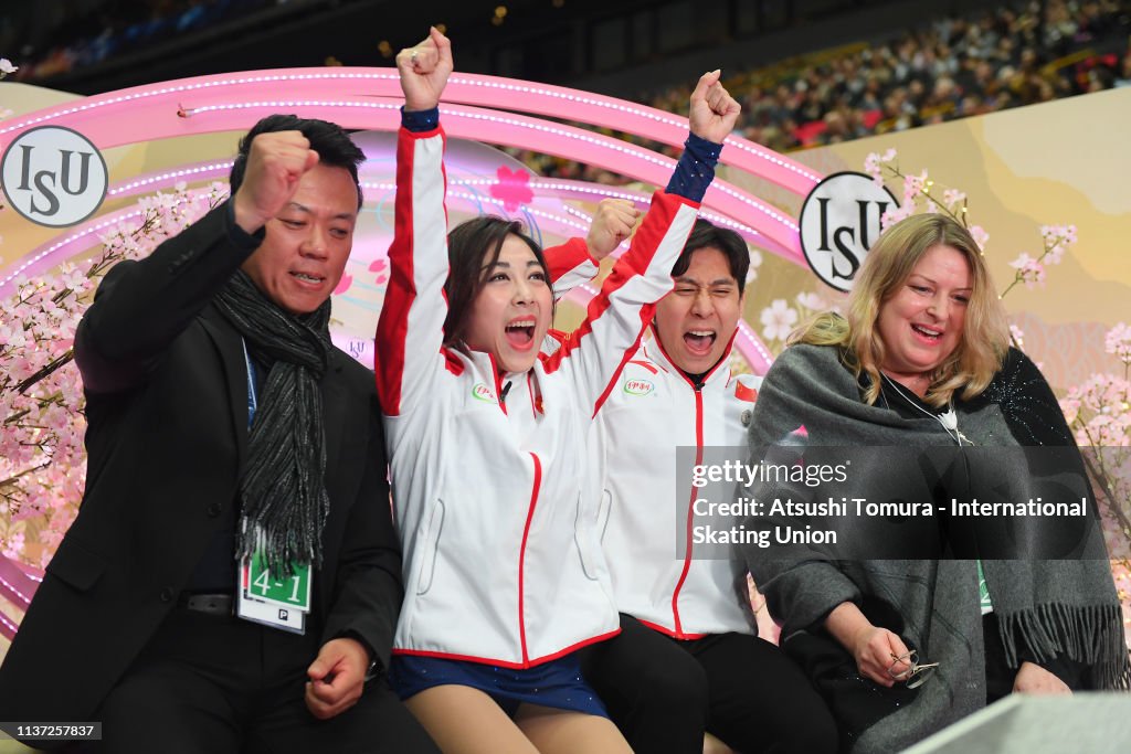 2019 ISU World Figure Skating Championships Saitama