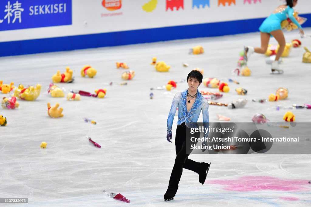 2019 ISU World Figure Skating Championships Saitama