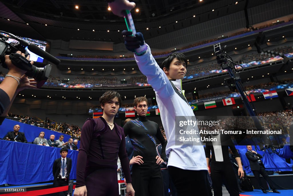 2019 ISU World Figure Skating Championships Saitama