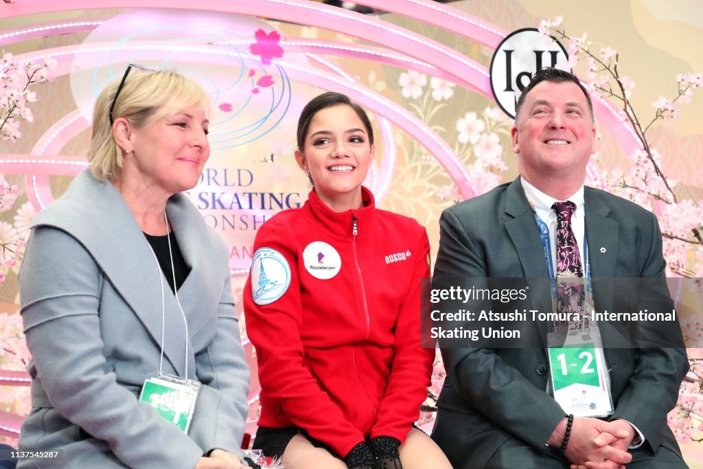 2019 ISU World Figure Skating Championships Saitama