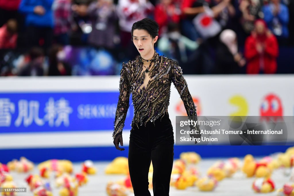 2019 ISU World Figure Skating Championships Saitama