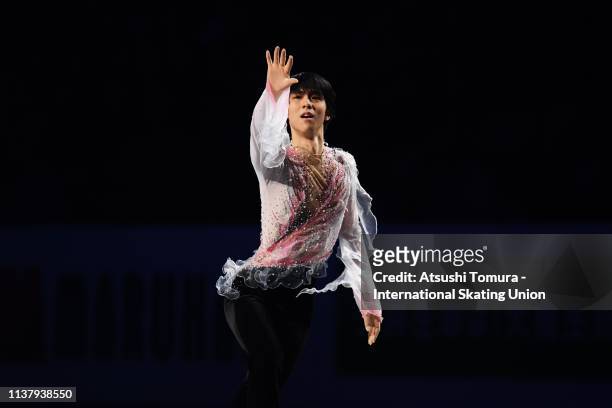 Yuzuru Hanyu of Japan performs during the exhibition gala on day five of the 2019 ISU World Figure Skating Championships at Saitama Super Arena on...