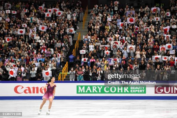 Kaori Sakamoto of Japan reacts after competing in the Ladies Short Prgram on day one of the 2019 ISU World Figure Skating Championships at Saitama...