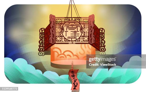 Chinese Lantern Riddle High Res Illustrations - Getty Images