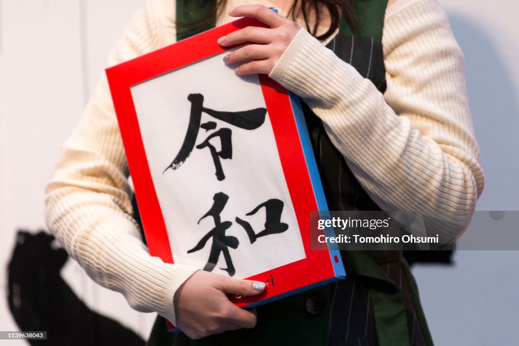 Japan Unveils The Name Of The New Royal Era