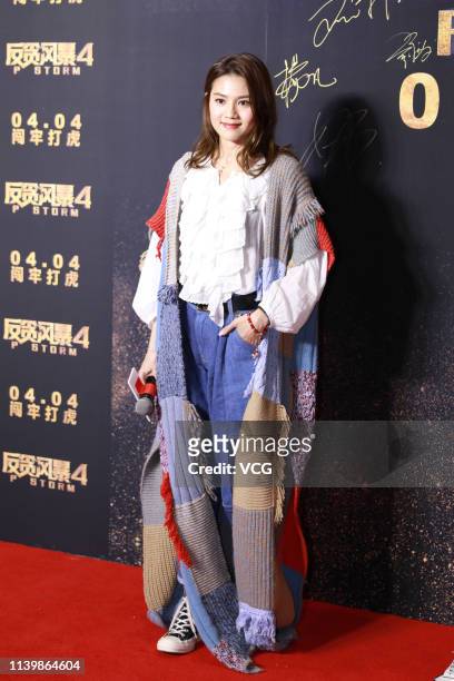Actress Chrissie Chau arrives at the red carpet during the premiere of movie 'P Storm' on April 1, 2019 in Beijing, China.