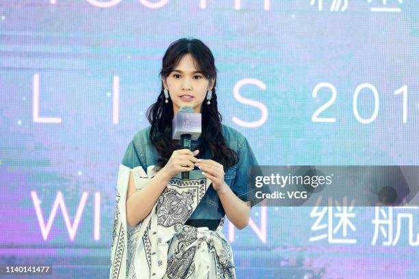 Singer/actress Rainie Yang attends a press conference of her 'Youth Lies Within' world tour concert on April 3, 2019 in Beijing, China.