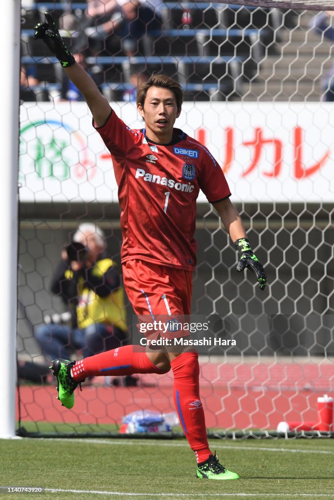 Sanfrecce Hiroshima v Gamba Osaka - J.League J1