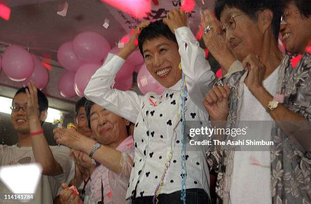 Kiyomi Tsujimoto celebrates winning in the Osaka 10th constituency during the lower house elections on September 11, 2005 in Takatsuki, Osaka, Japan....