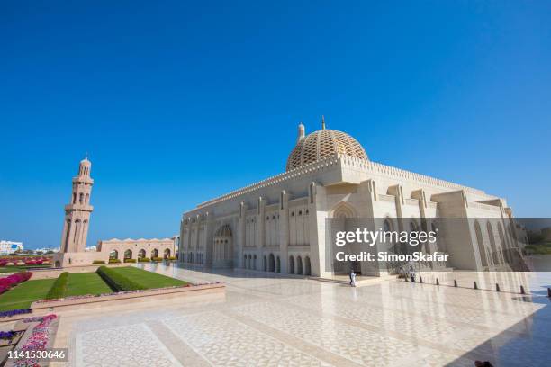 sultan qaboos mosque, muscat, oman - maskat stock pictures, royalty-free photos & images