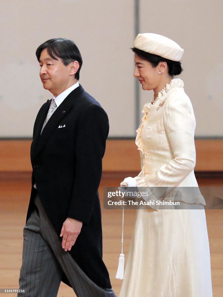 Emperor Akihito And Empress Michiko Celebrate Diamond Wedding