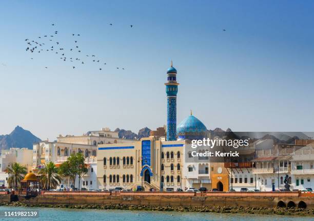 oman-muskat, masjid al rasool al a ' dham moschee mit blumen - maskat stock-fotos und bilder