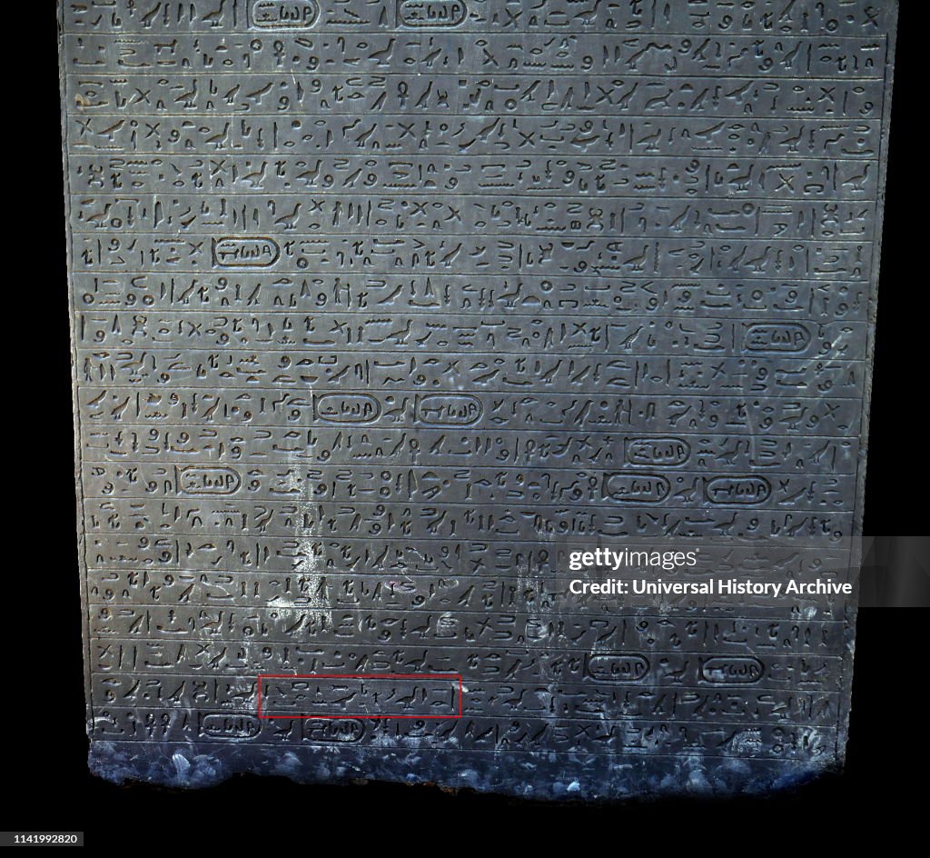 Merneptah Replica of the Merneptah Stele , of Merneptah, . Discovered by... News ...