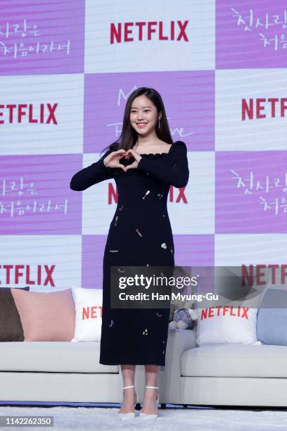Choi Ri 64 Photos & High Res Pictures - Getty Images