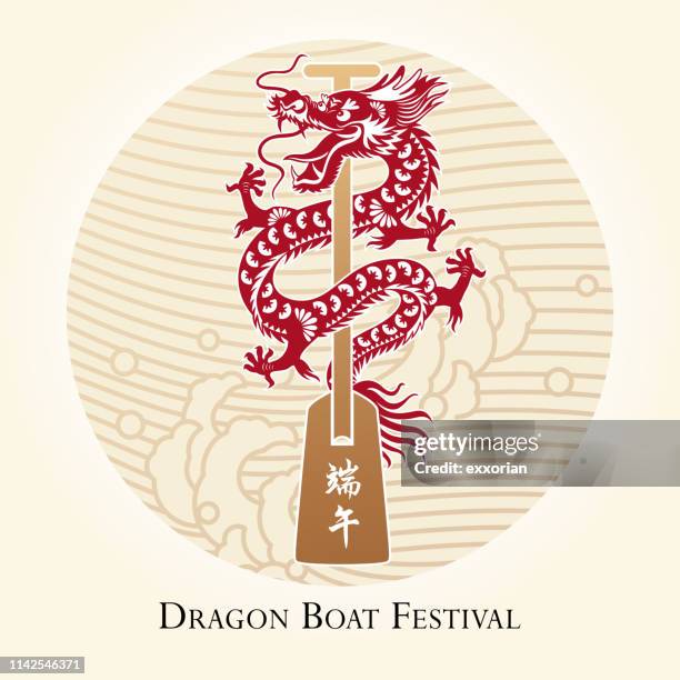 dragon boat festival celebration - dragon boat racing stock illustrations